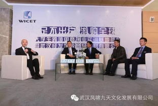 武漢經(jīng)發(fā)保稅商品交易中心正式開(kāi)業(yè) 構(gòu)筑中部國(guó)際消費(fèi)新地標(biāo)