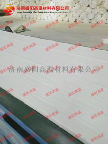山東陶瓷纖維廠家直銷(xiāo) 優(yōu)質(zhì)陶瓷纖維毯、硅酸鋁毯、針刺毯及針紡織品的一站式解決方案